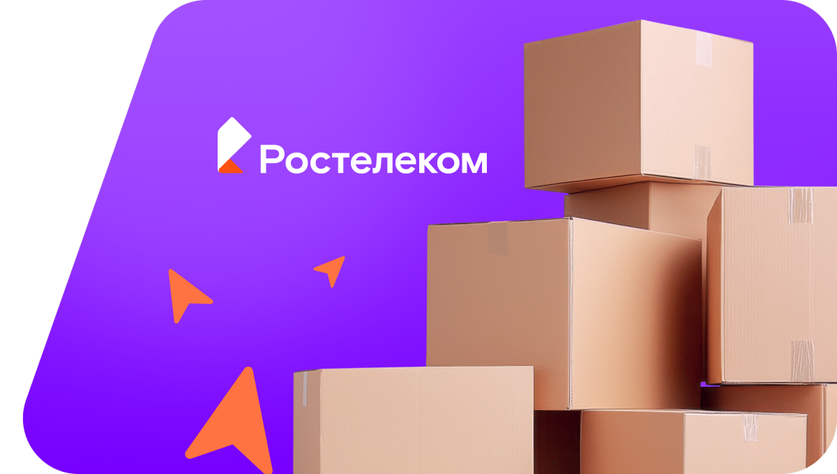 Переезд в новую квартирув село Верхолемье (Кировская область)